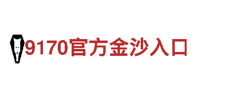 英皇宫殿博彩登录-专业钢铁制造商